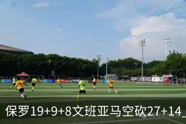 保罗19+9+8文班亚马空砍27+14 勇士力克马刺